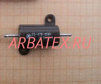 С5-47В 25Вт 510 С5-47В 25Вт 510