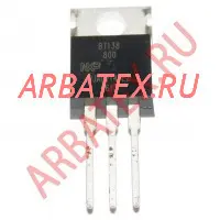 ВТ138-800 тиристор