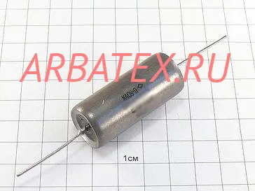 К40У-9 630в 0,1 мкф К40У-9 630в 0,1 мкф