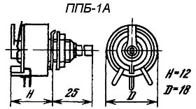 ППБ-1А-1вт 150 фото 3