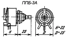 ППБ-3А-3вт 220 фото 3