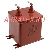 ОМБГ-2 1600в 1 мкф
