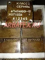 6П4.561.001-10 кл.2 сер.4 реле