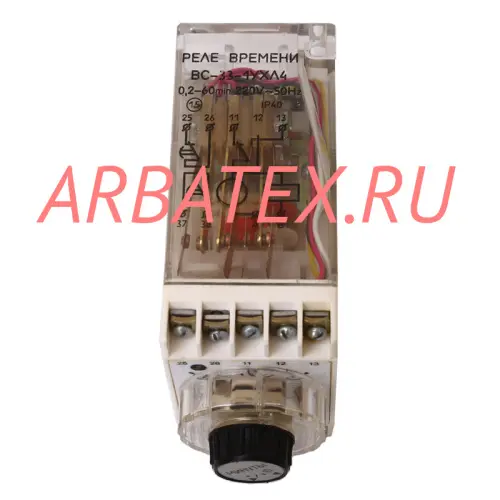 ВС-33-1 0.2-60 мин 110В ВС-33-1 0.2-60 мин 110В