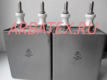 ПКГТ-П 10кВ 0,25 мкф