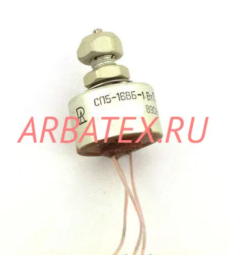 СП5-16ВБ 1Вт 220