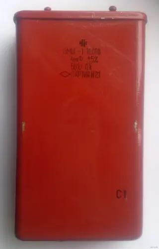 ОМБГ-1 1600в 4 мкф фото 2