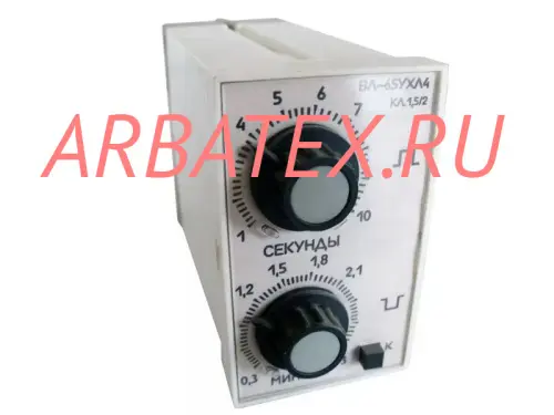 ВЛ-65 1-10/1-10сек 220В реле времени ВЛ-65 1-10/1-10сек 220В реле времени