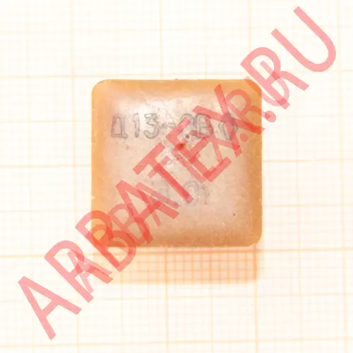 Д13-8В дроссель фото 3 Д13-8В дроссель фото 3