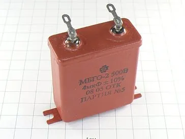 МБГО-2 500в 4 мкф фото 2 МБГО-2 500в 4 мкф фото 2
