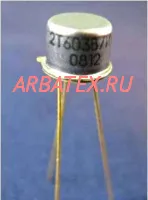 2Т603В 2Т603В