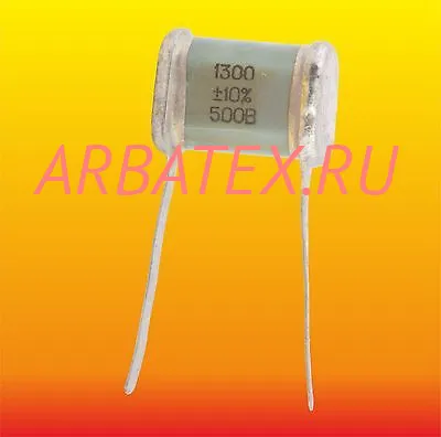 СГМ-3 500в 1300 пф СГМ-3 500в 1300 пф