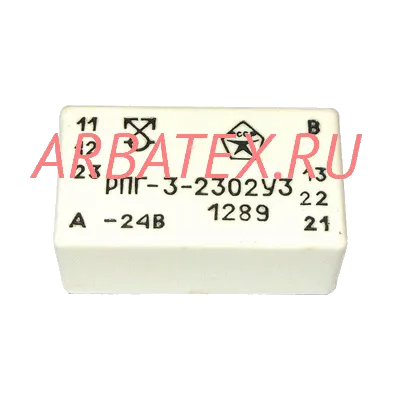 РПГ-3 2302 24В РПГ-3 2302 24В
