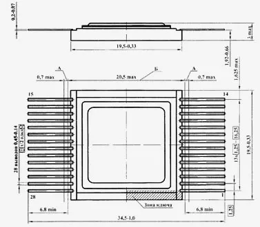 537РУ16А микросхема фото 2 537РУ16А микросхема фото 2