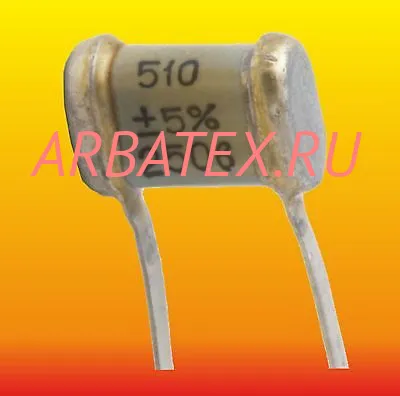 СГМ-1 250в 510 пф СГМ-1 250в 510 пф