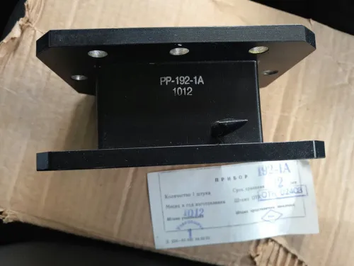 РР-192-1А разрядник резонансный фото 2