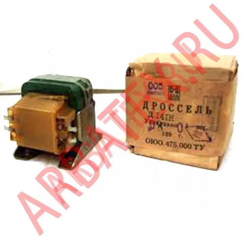 Д141Н дроссель фото 2