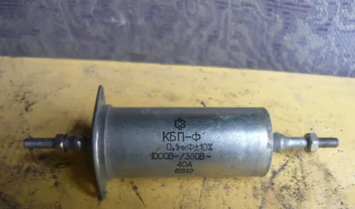 КБП-Ф-20А 1000/380в 0,1 мкф фото 2
