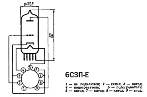 6С3П-Е радиолампа фото 2 6С3П-Е радиолампа фото 2