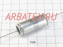 МБМ 750в 0.1 мкф