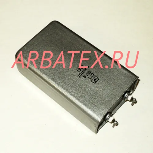 БГТ 400в 4 мкф