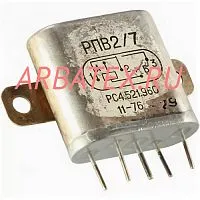 РПВ-2/7 РС4.521.959